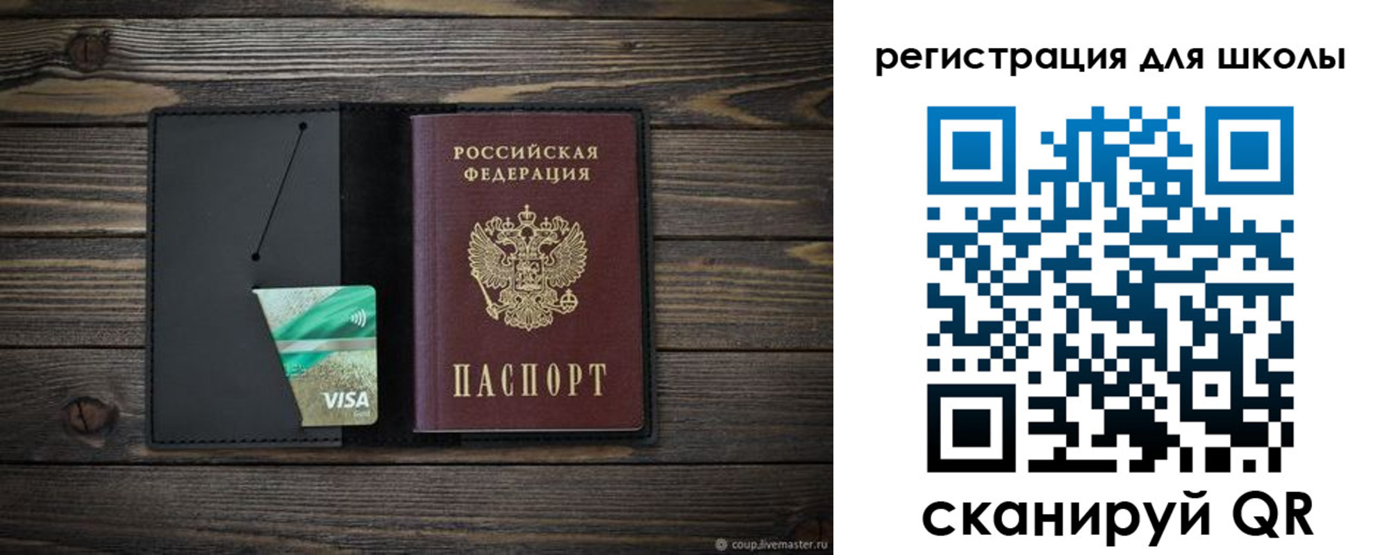 временная регистрация адрес в Козловке