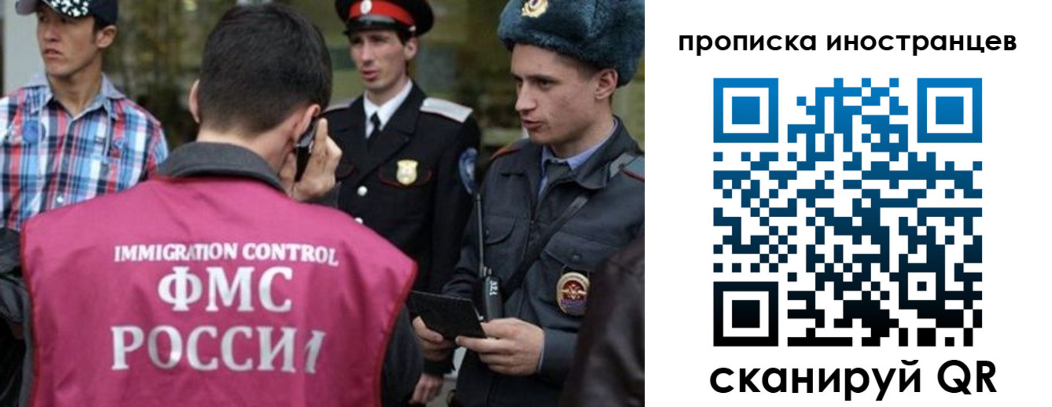 прописка поиск в Козловке