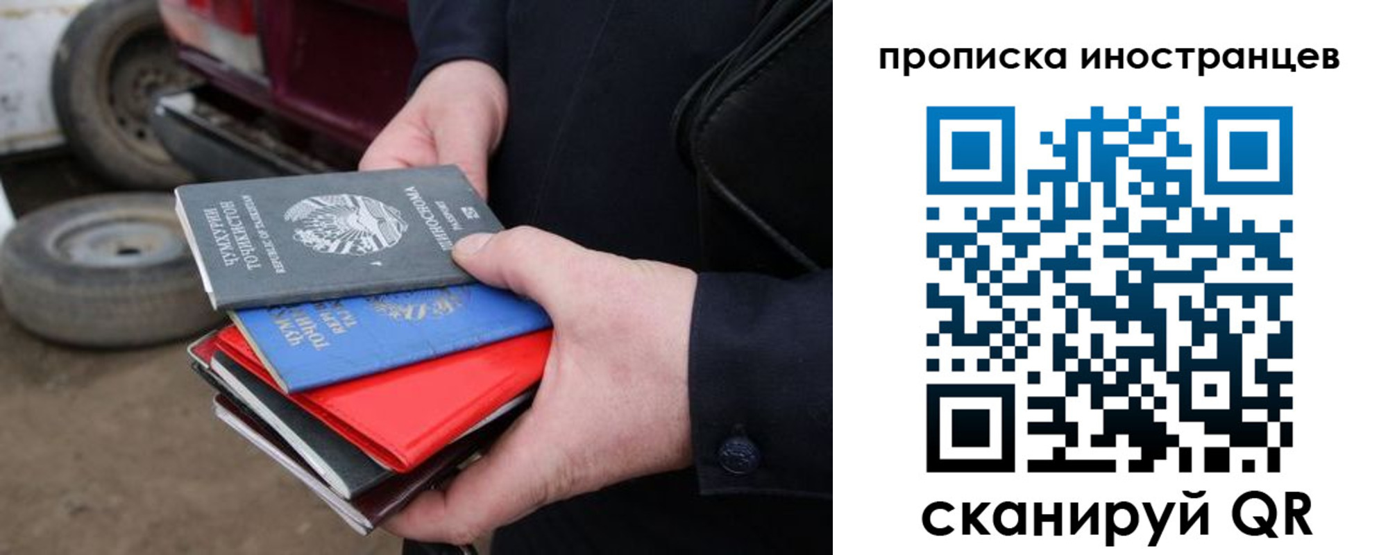 регистрация в Козловке