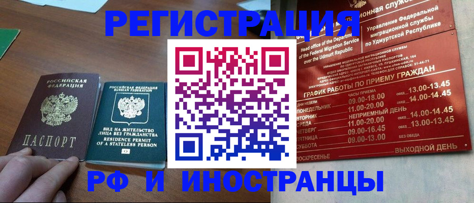 регистрация для школы в Козловке