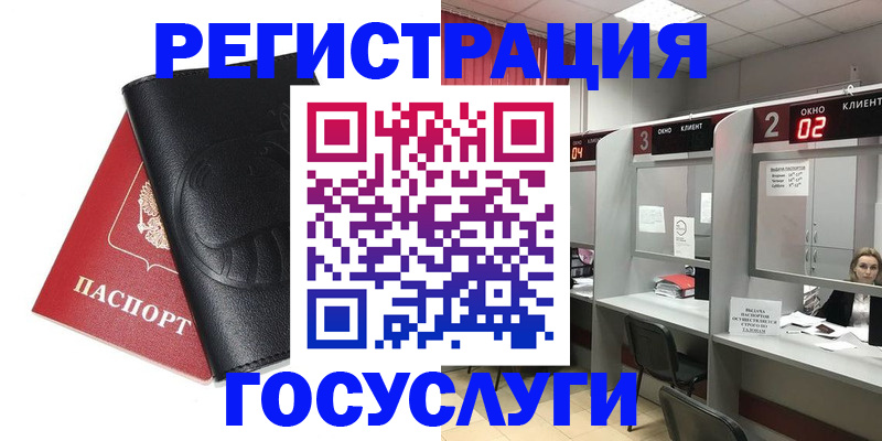 временная регистрация гарантия в Козловке