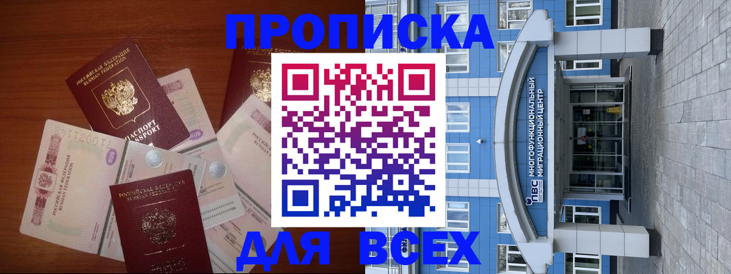 миграционный учет в Козловке